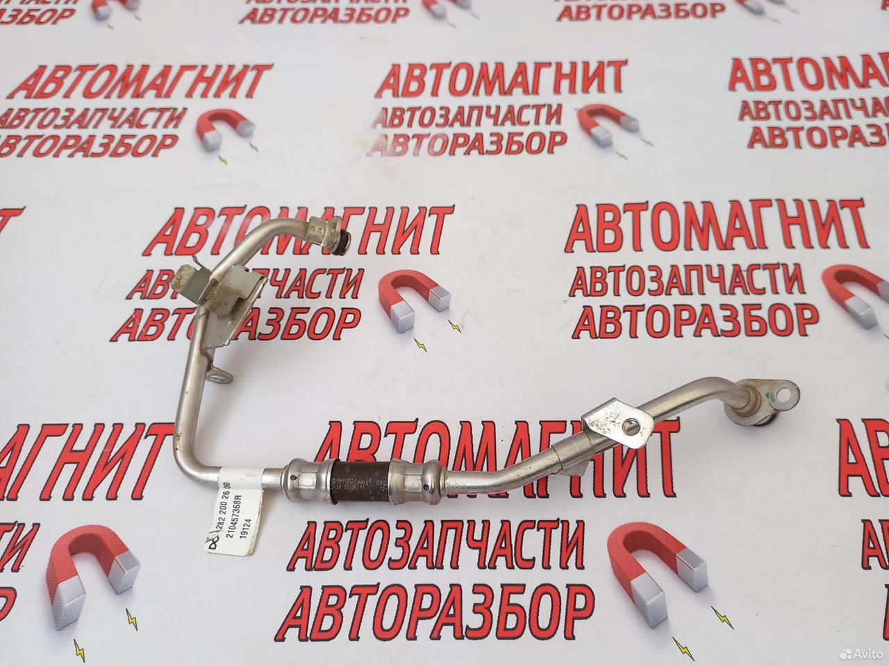 Трубка охлаждения турбины Рено Аркана 1.3 H5H