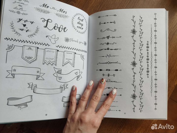 Леттеринг прописи шаблоны