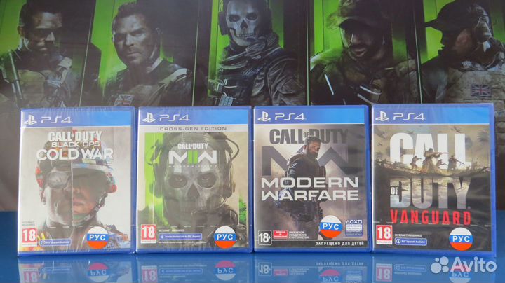 Call of duty PS4 / PS5