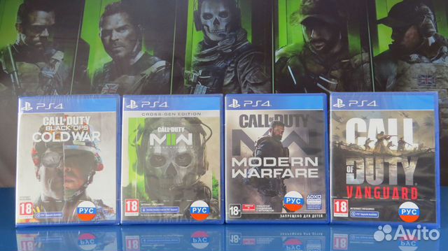 Call of duty PS4 / PS5