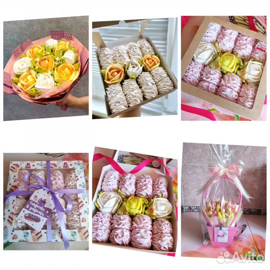 Зефирные букеты,корзины,пастила,птичье молоко