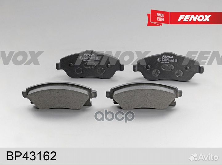 Колодки тормозные дисковые Opel Combo 01, Corsa C