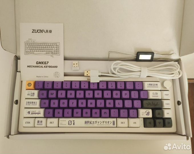 Кастомная игровая клавиатура GMK67 Evangelion Eva