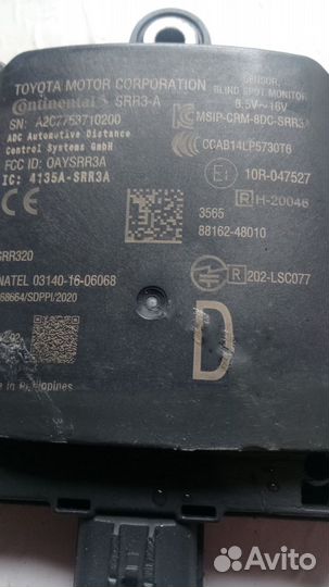 Toyota Lexus датчик радар мертвых слепых зон