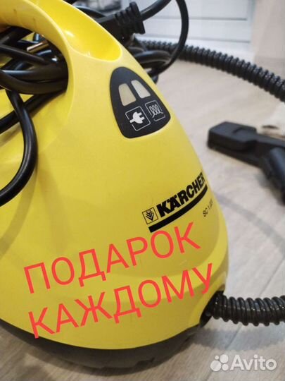 Пароочиститель Karcher в аренду + Уникальные щетки