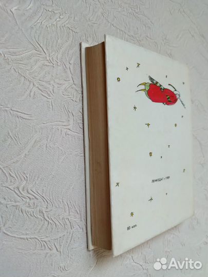 Лагин Старик хоттабыч