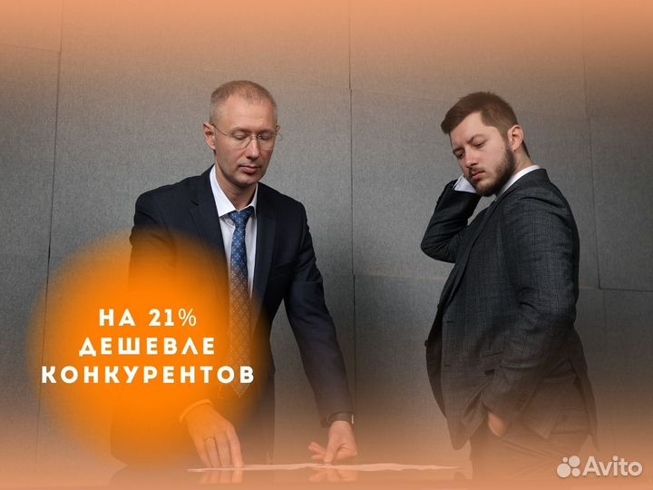 Юрист по регистрации товарного знака