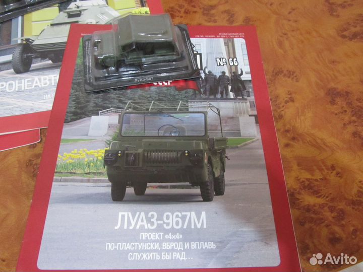 Автолегенды