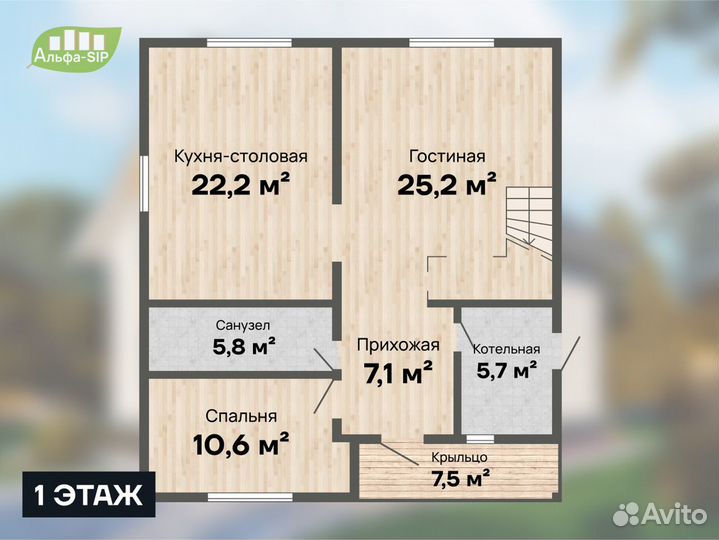 Домокомплект из сип панелей Эпсилон 180 м²