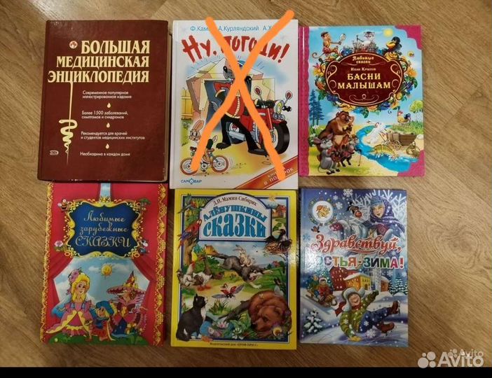 Детские книги, энциклопедии