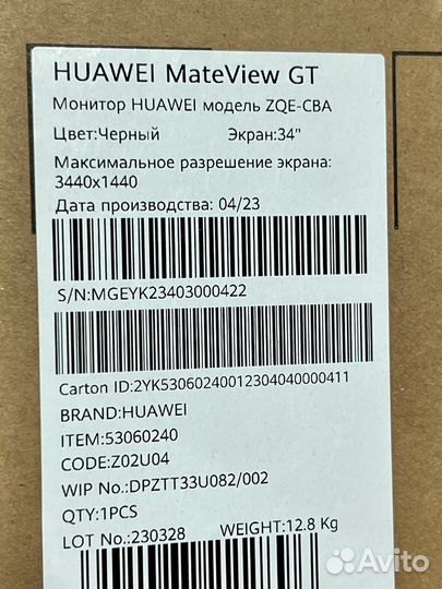 Монитор Huawei MateView GT 34”