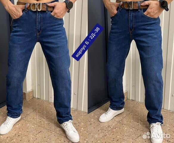 Мужские джинсы купить в Перми | Личные вещи | Авито