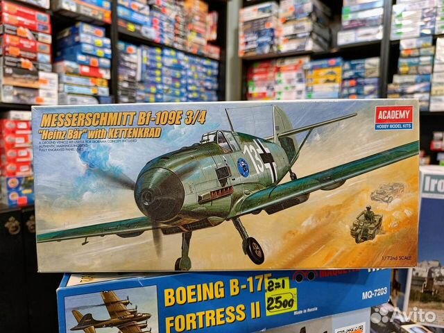 Academy 2214 Messerschmitt Bf109E-3/4 1/72