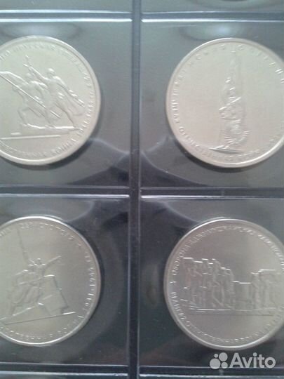 70 летие Победы 1941-1945гг