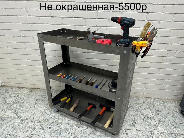 Тележка для инструмента