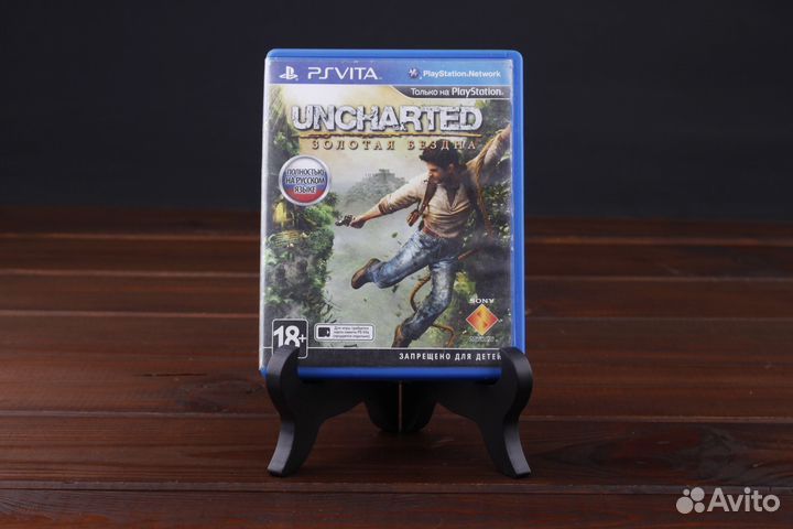 PS Vita Uncharted Золотая Бездна RUS