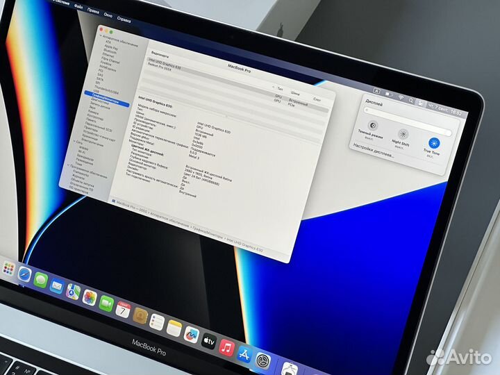 MacBook Pro 15 2019 i7/16Gb/256SSD (Идеал)