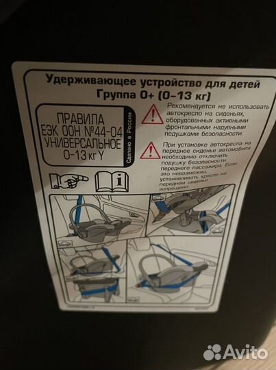 Продаю детское кресло