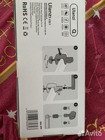 Пантограф для микрофона