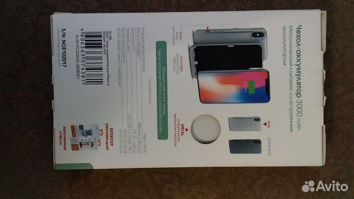 Чехол-аккумулятор на iPhone X