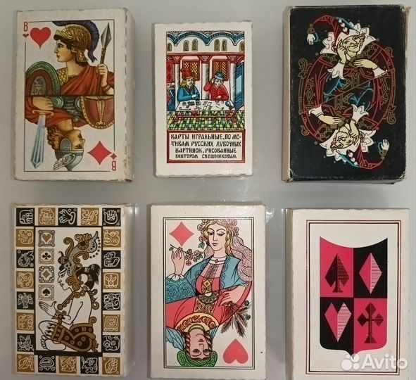 Игральные карты времён СССР
