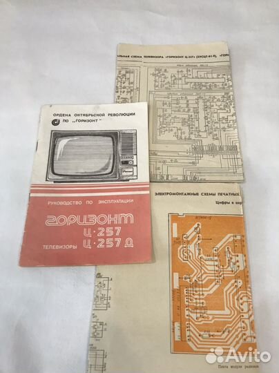 Паспорта руководства по эксплуатации- лот