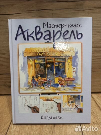 Книги по рисованию