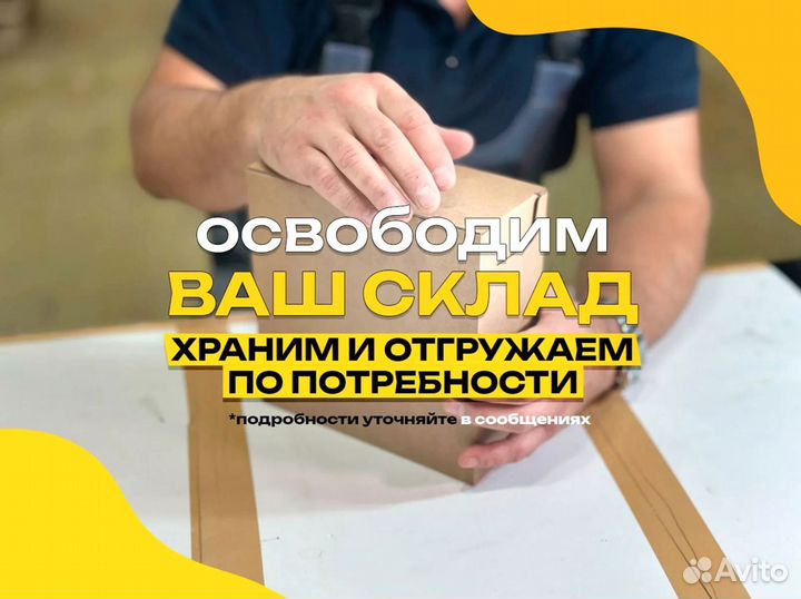 Изготовление картонных коробок