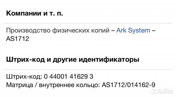 Stakka Bo - Jr. CD Rus