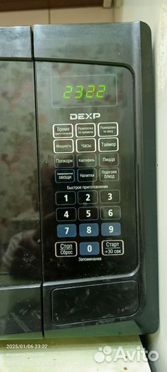 Микроволновая печь dexp