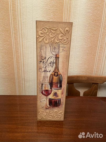 Коробка подарочная для вина