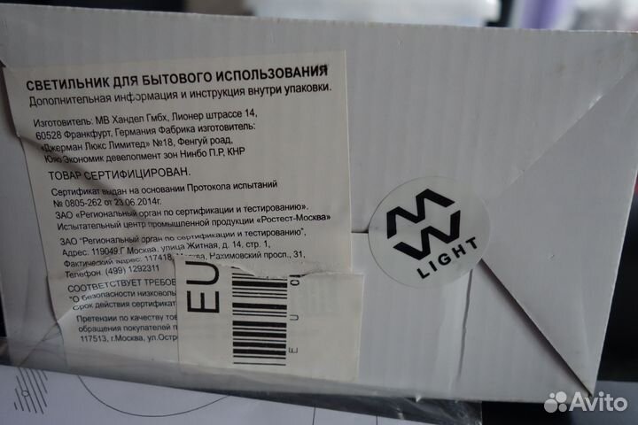 Настенный светильник бра