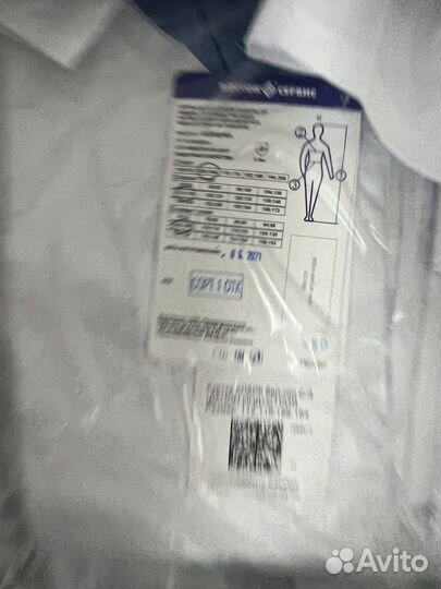 Спец одежда