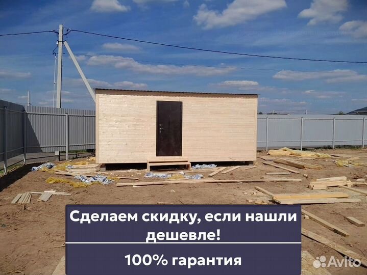 Бытовка для строителей. Доставка день в день