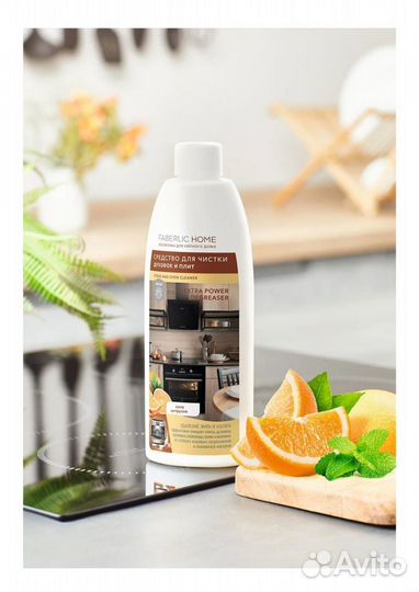 Средство для чистки духовок и плит от Фаберлик