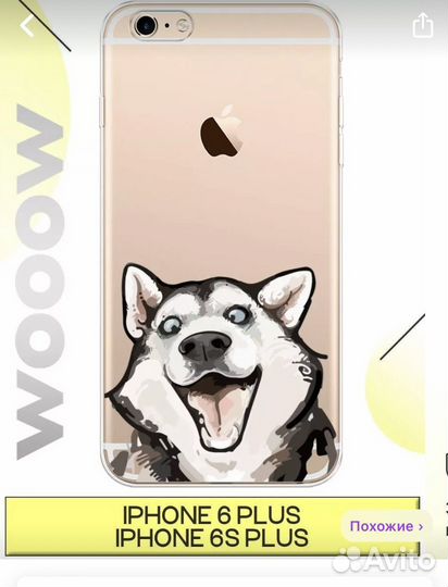 Чехол и стекло на iPhone 6 s plus, 6 plus