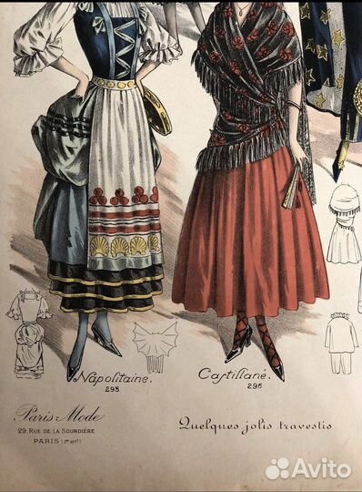 Антикварные иллюстрации карнавальных костюмов