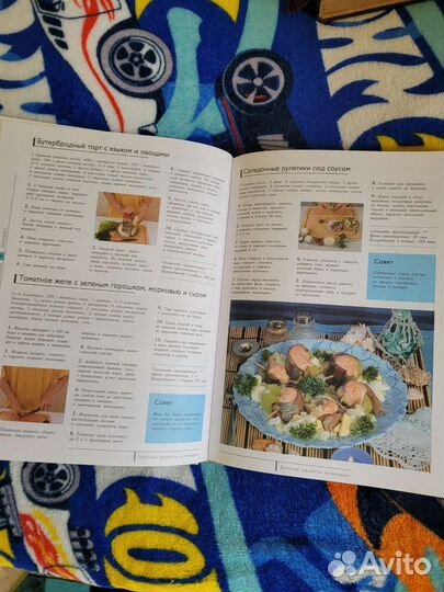 Кулинария книга