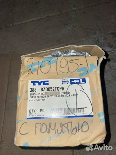 Зеркало боковое левое Mercedes Benz W210 W202