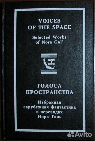 Справочник по испытанию скважин. Карнаухов М. Л
