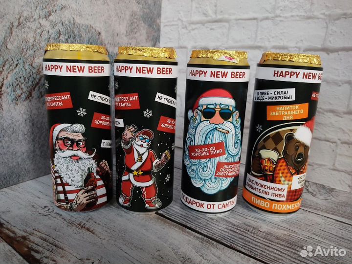 Подарок мужчине