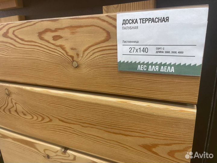 Палубная доска 27*120*4000 сорт D лиственница