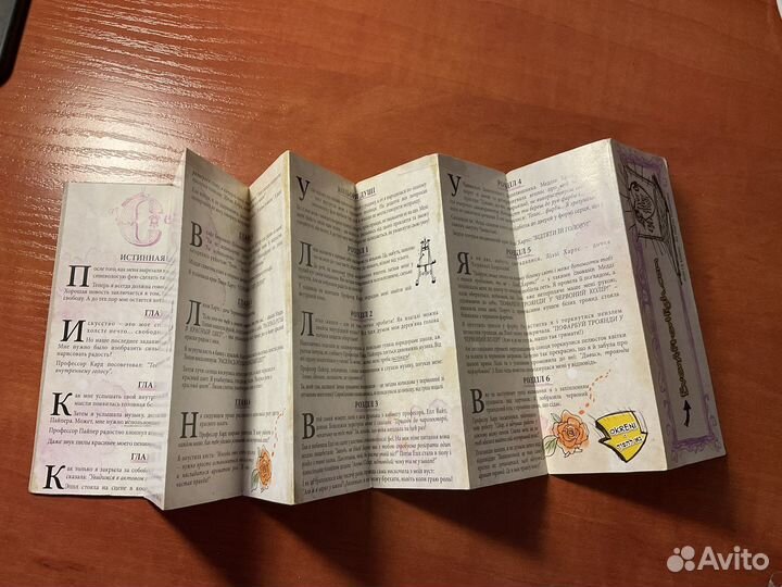 Дневники ever after high Кедра Эппл Блонди базовые