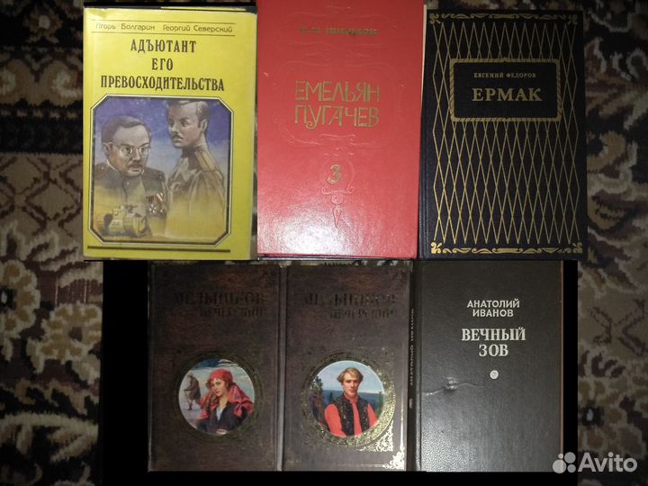 Книги о судьбе семей на фоне исторических событий