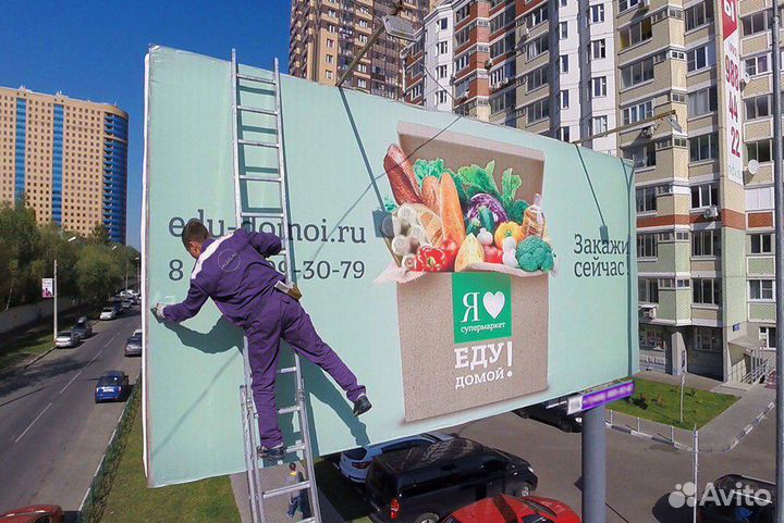 Срочная печать баннеров и наклеек