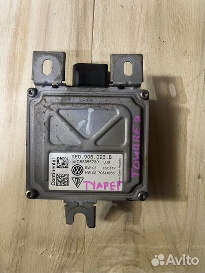 Блок управления топливным насосом VW Touareg