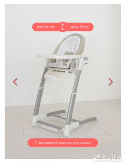 Стульчик для кормления/шезлонг-электрокачели