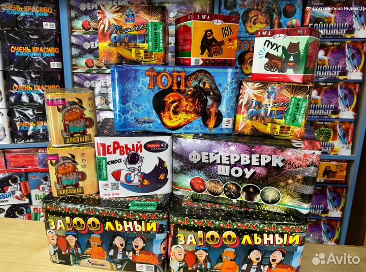 Салют в Кирове \ Фейерверк купить