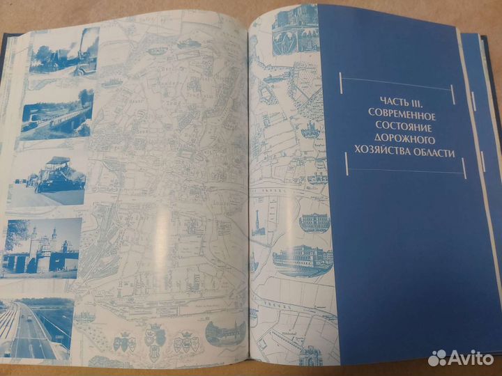 Антикварные книги