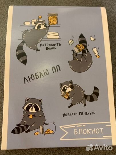 Блокнот 40 л